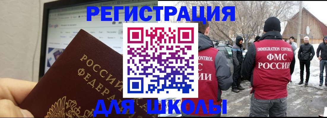 найти адрес прописки в Арамили